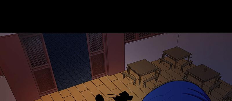 掌柜的秘密 （一）(1/2)-第14话