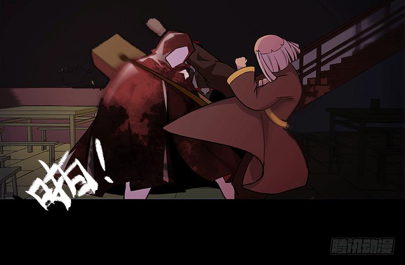 掌柜的秘密 （一）(1/2)-第14话