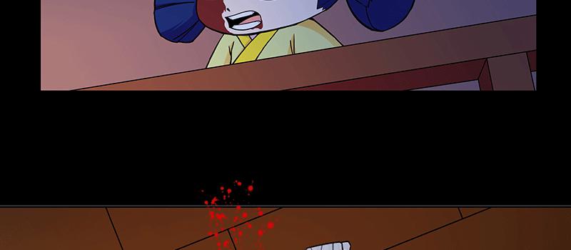 掌柜的秘密 （一）(1/2)-第14话