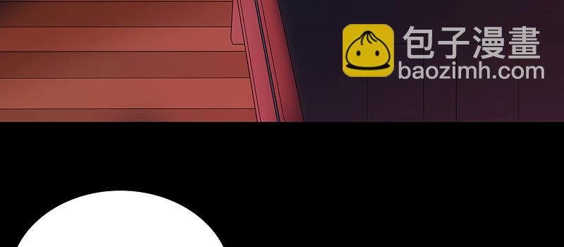 掌柜的秘密 （一）(1/2)-第14话