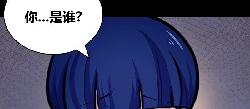 掌柜的秘密 （一）(1/2)-第14话