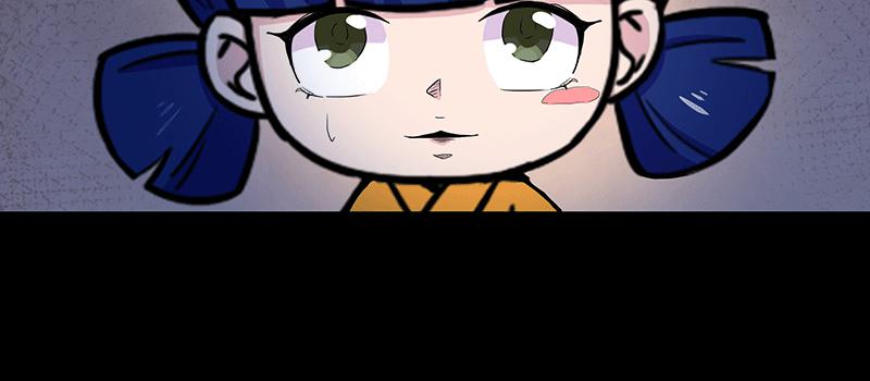 掌柜的秘密 （一）(1/2)-第14话