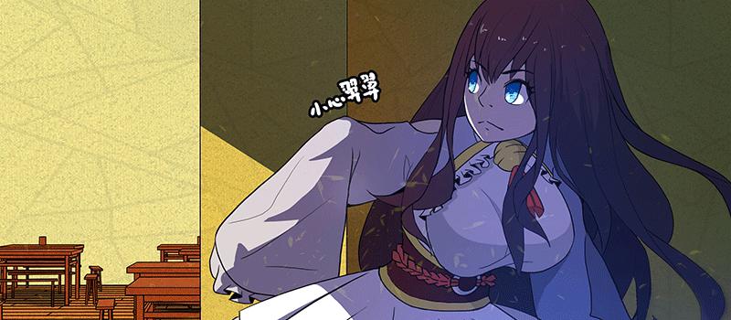 掌柜的秘密 （三）(1/3)-第16话