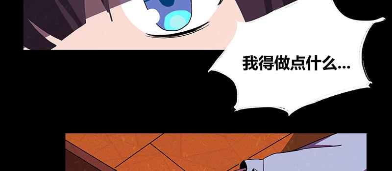 掌柜的秘密 （三）(1/3)-第16话