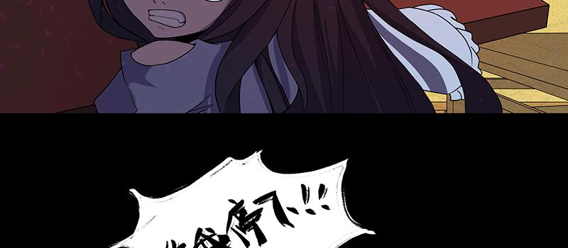 掌柜的秘密 （三）(1/3)-第16话