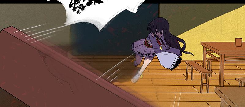 掌柜的秘密 （三）(1/3)-第16话