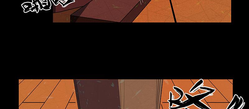 掌柜的秘密 （三）(1/3)-第16话