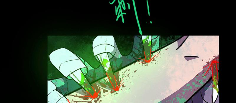 掌柜的秘密 （三）(1/3)-第16话