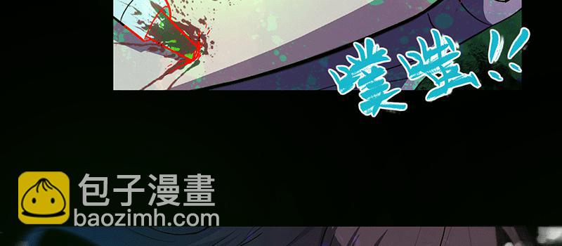 掌柜的秘密 （三）(1/3)-第16话