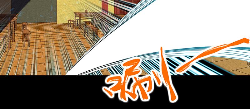 掌柜的秘密 （三）(1/3)-第16话