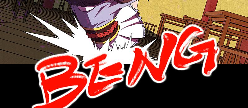 掌柜的秘密 （三）(1/3)-第16话