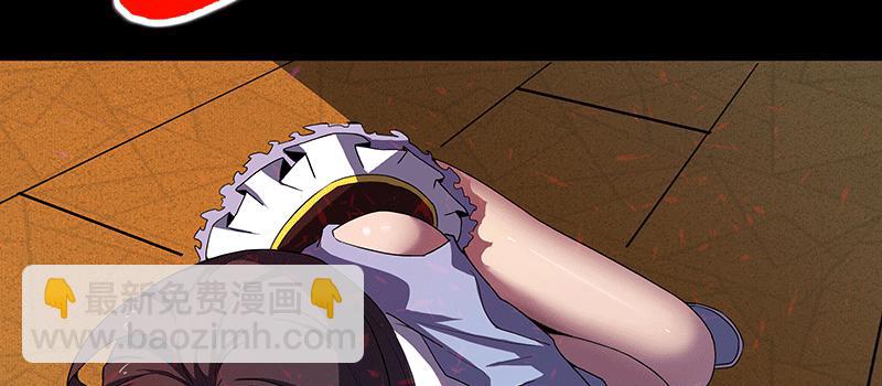 掌柜的秘密 （三）(1/3)-第16话