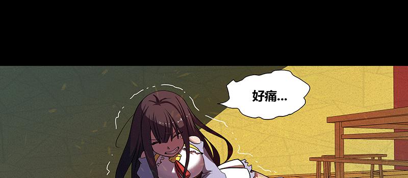 掌柜的秘密 （三）(1/3)-第16话