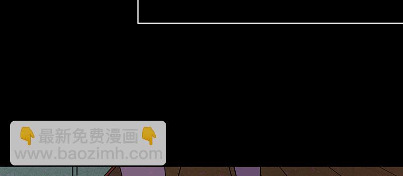 掌柜的秘密 （三）(1/3)-第16话