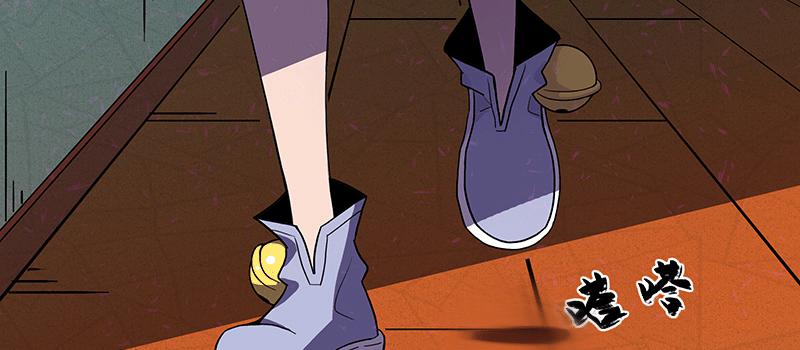 掌柜的秘密 （三）(1/3)-第16话