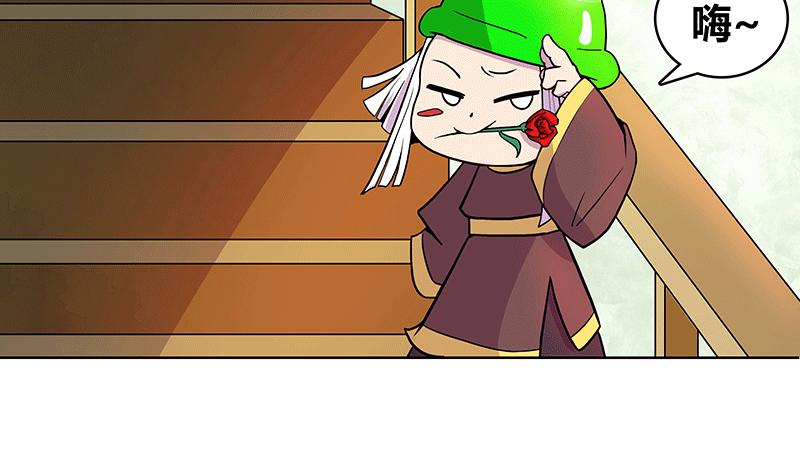 神秘少女登场(1/2)-第4话