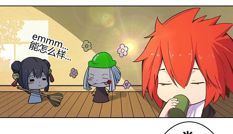 神秘少女登场(1/2)-第4话