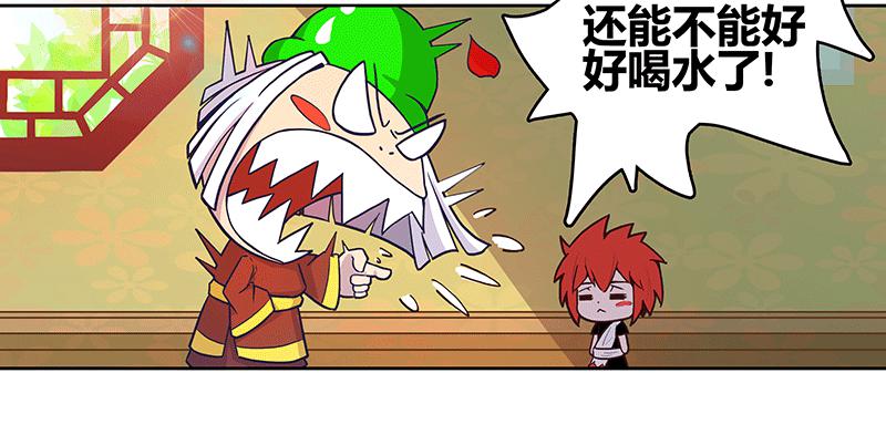 神秘少女登场(1/2)-第4话