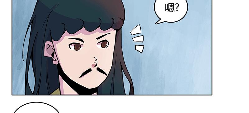 神秘少女登场(1/2)-第4话