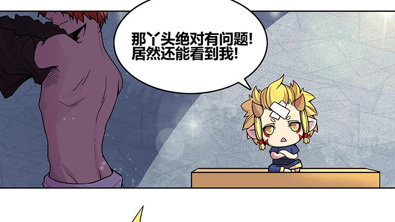 神秘少女登场(1/2)-第4话