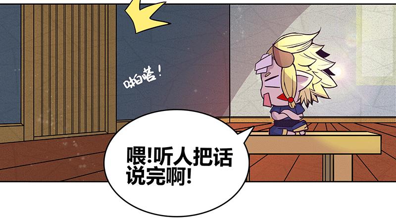 神秘少女登场(1/2)-第4话