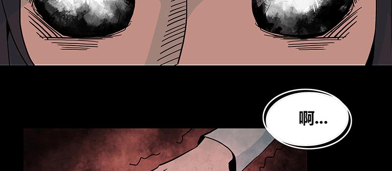 老太背后的幽影 竟是...(1/3)-第6话