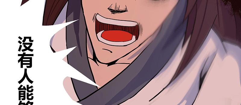 老太背后的幽影 竟是...(1/3)-第6话