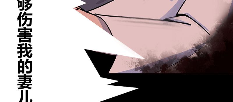 老太背后的幽影 竟是...(1/3)-第6话