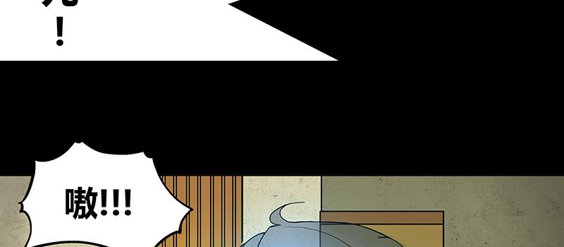 老太背后的幽影 竟是...(1/3)-第6话