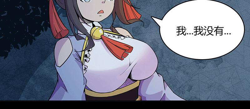 老太背后的幽影 竟是...(1/3)-第6话