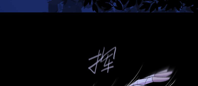 老太背后的幽影 竟是...(1/3)-第6话