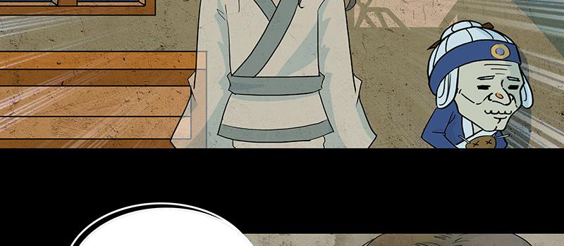 老太背后的幽影 竟是...(1/3)-第6话