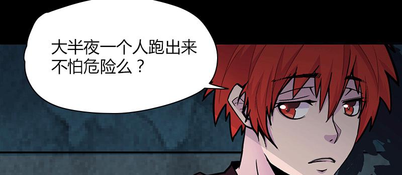 老太背后的幽影 竟是...(1/3)-第6话