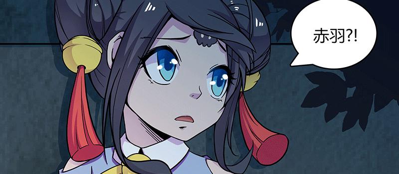 老太背后的幽影 竟是...(1/3)-第6话