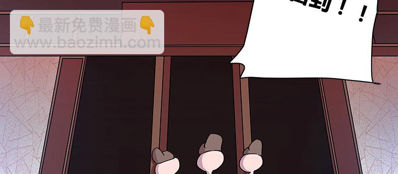 最亲近的人竟然...(1/3)-第8话