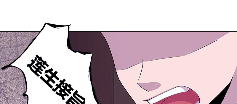 最亲近的人竟然...(1/3)-第8话