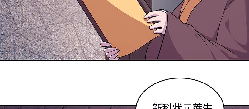 最亲近的人竟然...(1/3)-第8话