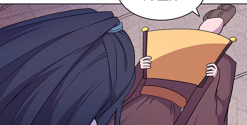 最亲近的人竟然...(1/3)-第8话