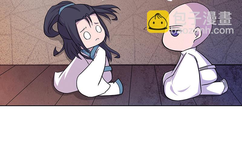 最亲近的人竟然...(1/3)-第8话