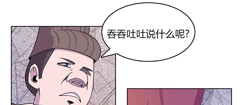 最亲近的人竟然...(1/3)-第8话