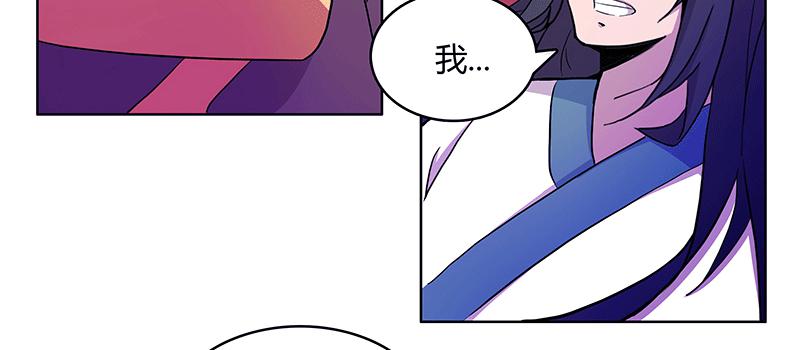 最亲近的人竟然...(1/3)-第8话