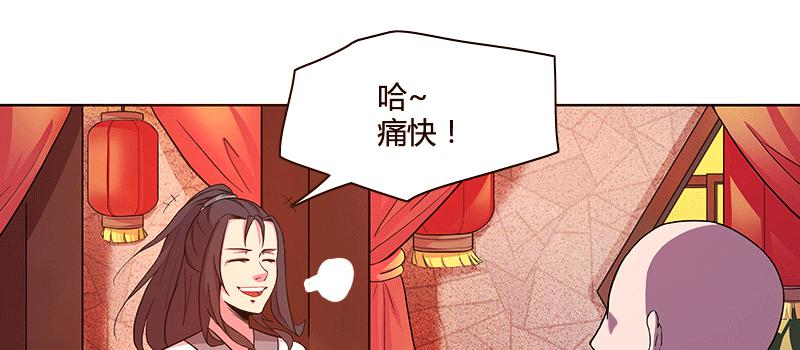 最亲近的人竟然...(1/3)-第8话