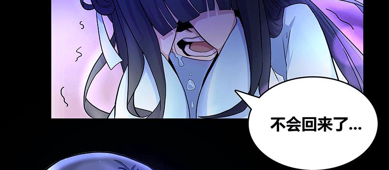 离别（一）(1/2)-第10话