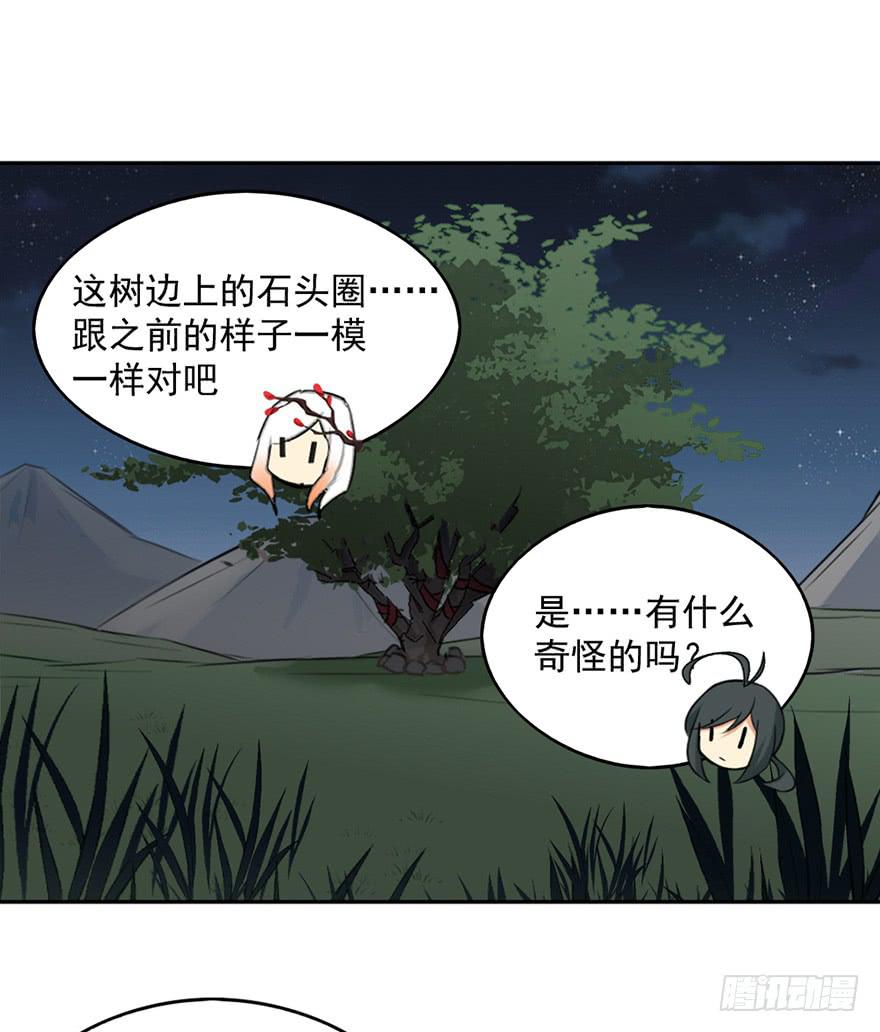 12为什么我也非去不可啊！-第12话