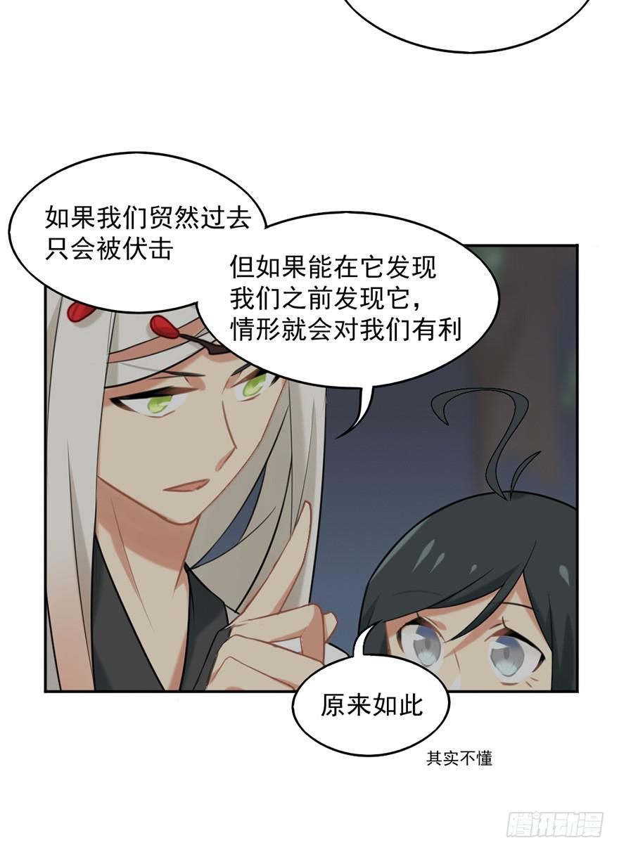 12为什么我也非去不可啊！-第12话