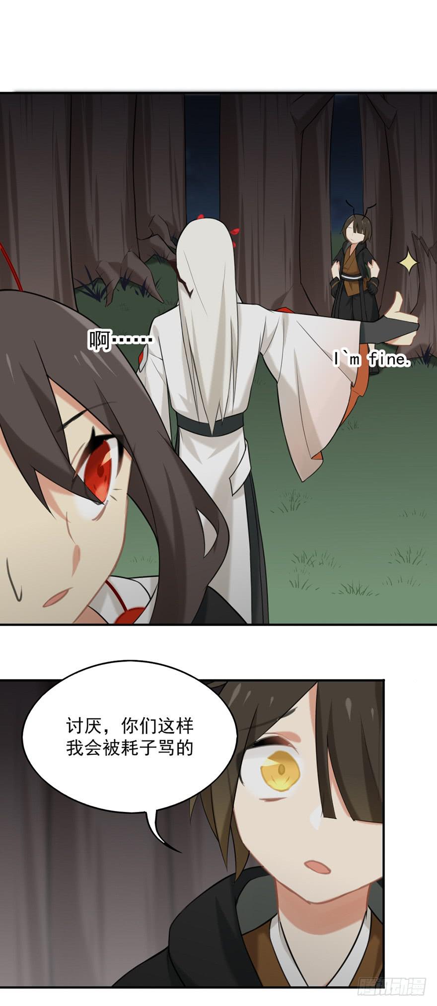 14地上最强之妖-第14话