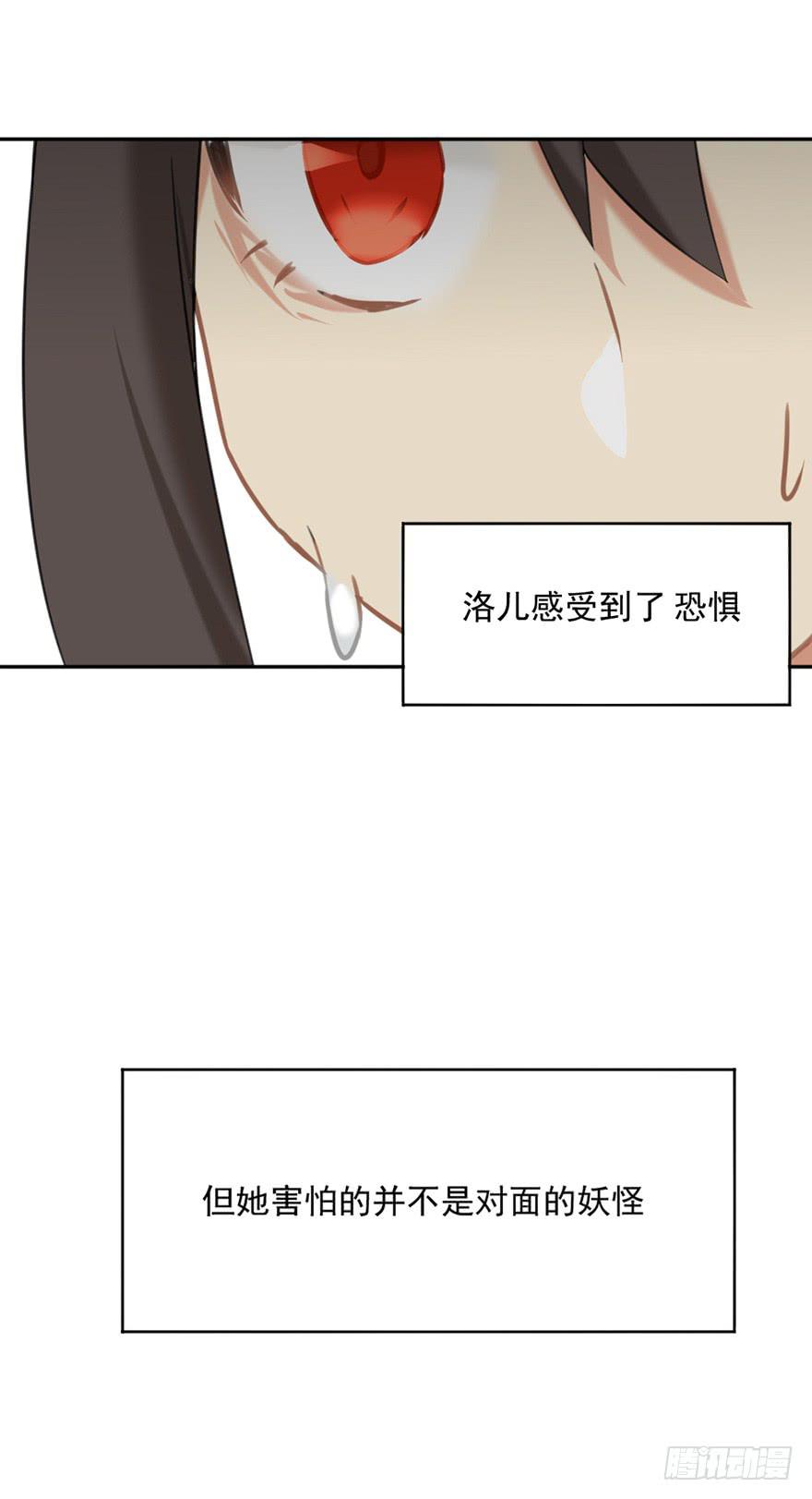 14地上最强之妖-第14话