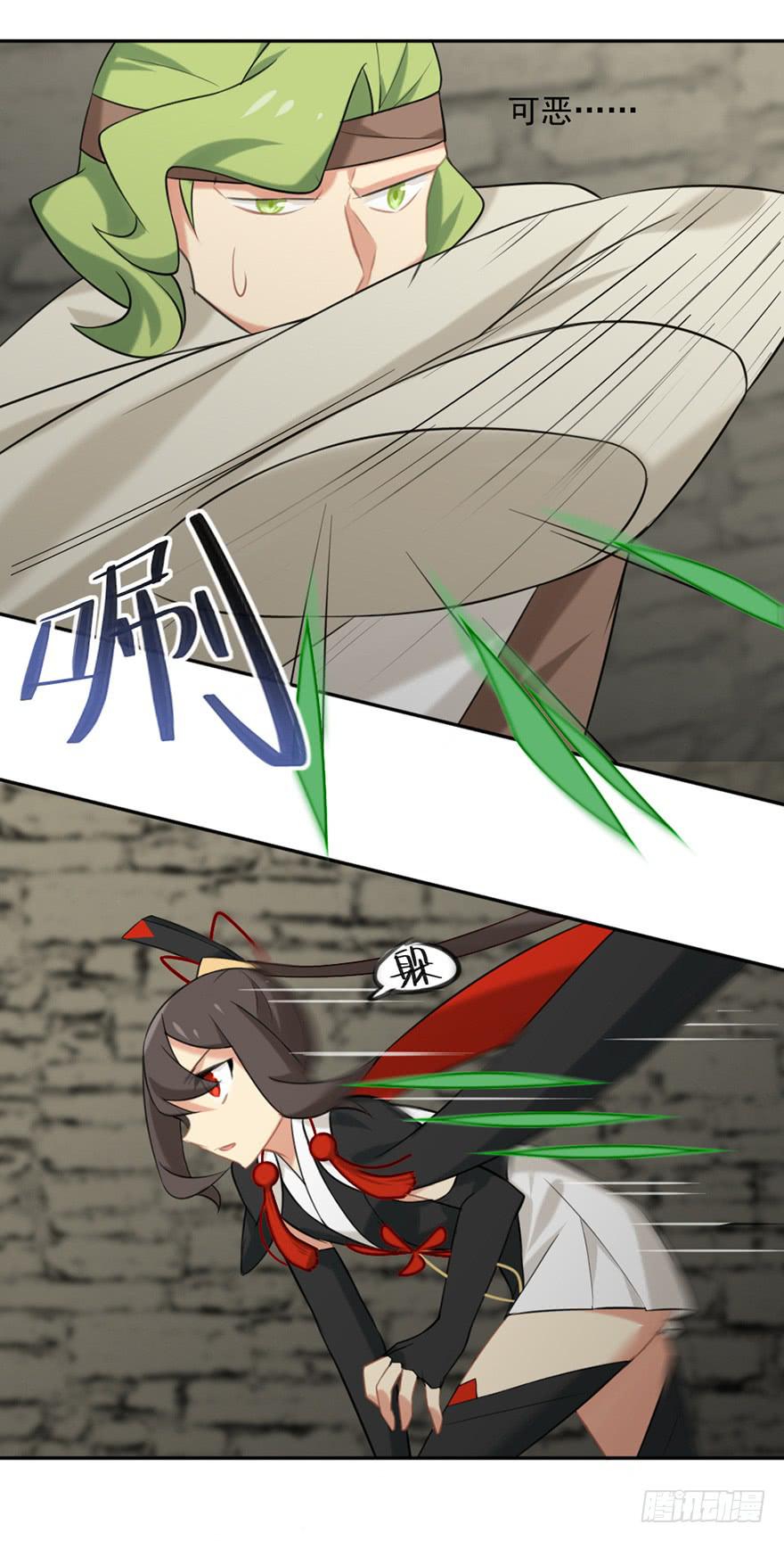 16野火烧不尽-第16话