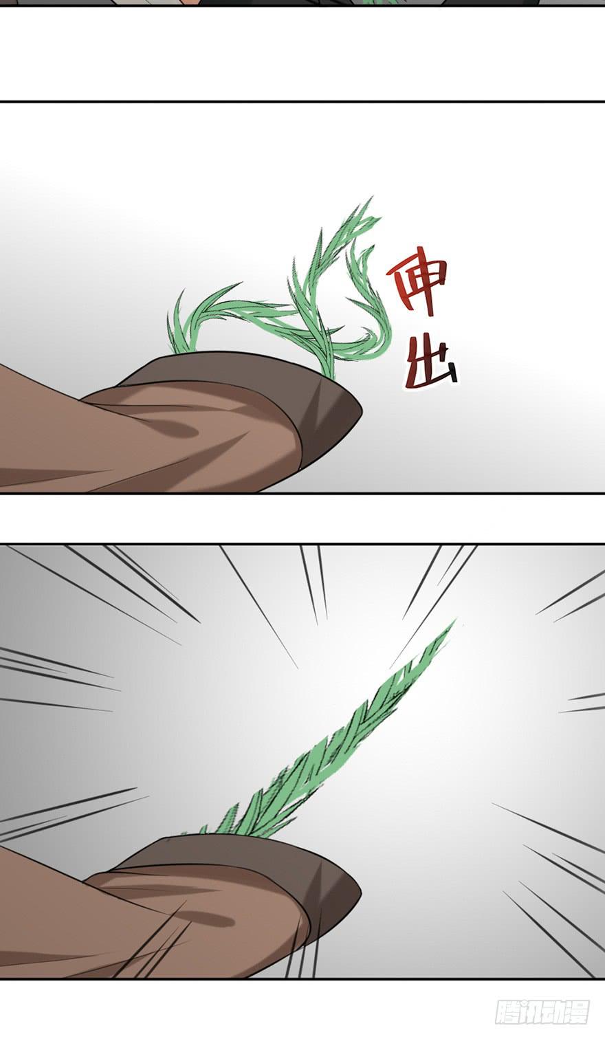 16野火烧不尽-第16话