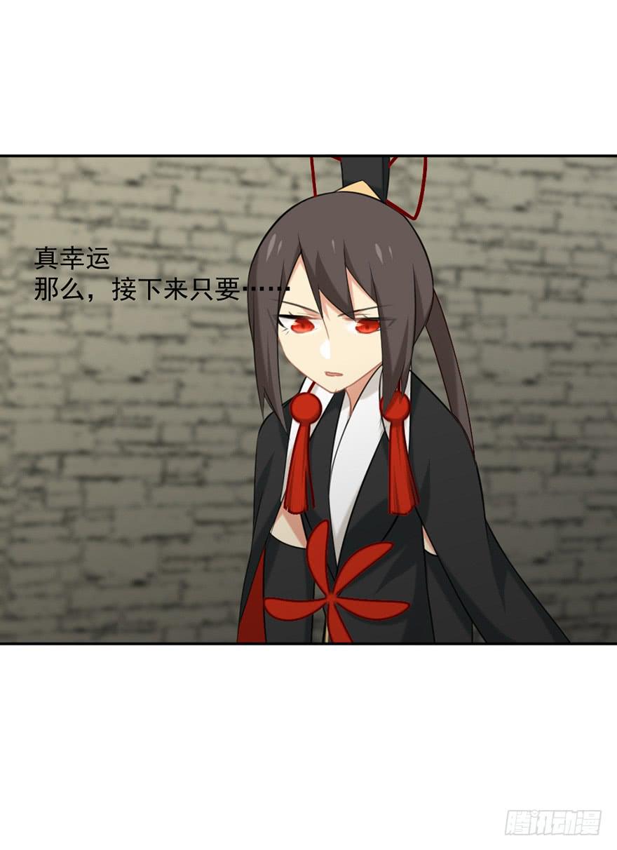 16野火烧不尽-第16话